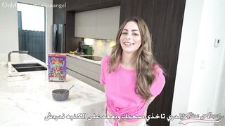 الينا انجل تتناك من صديق زوجها